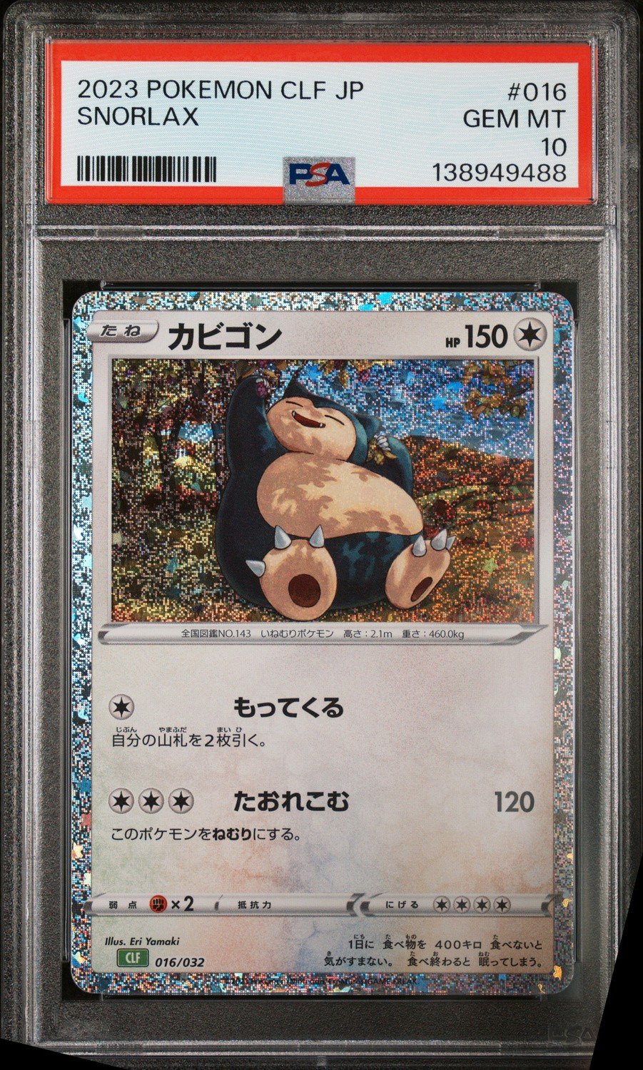 Snorlax