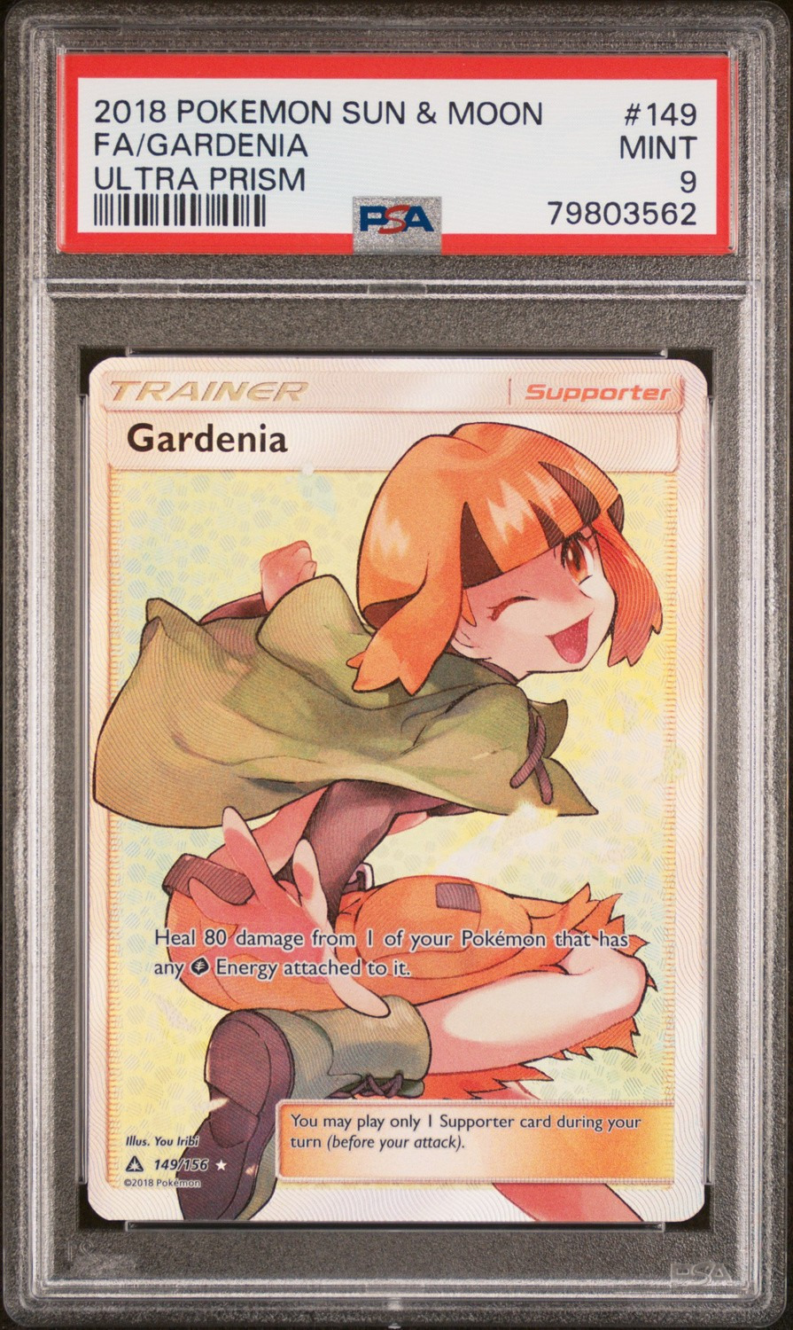 Gardenia