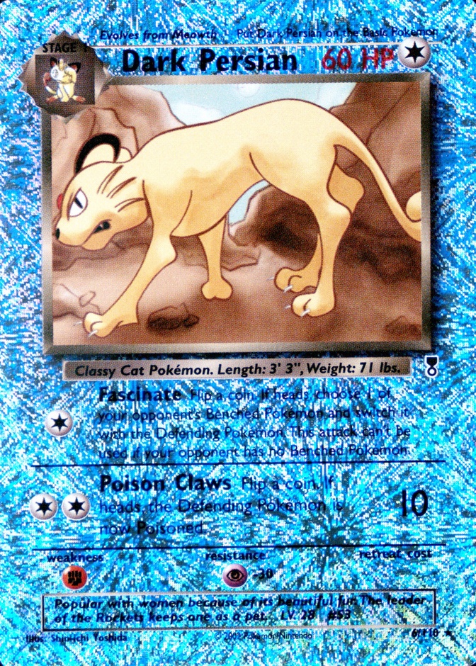 Reverse Holo