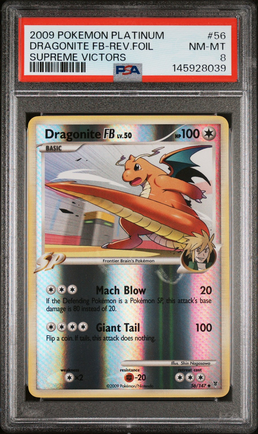 Reverse Holo