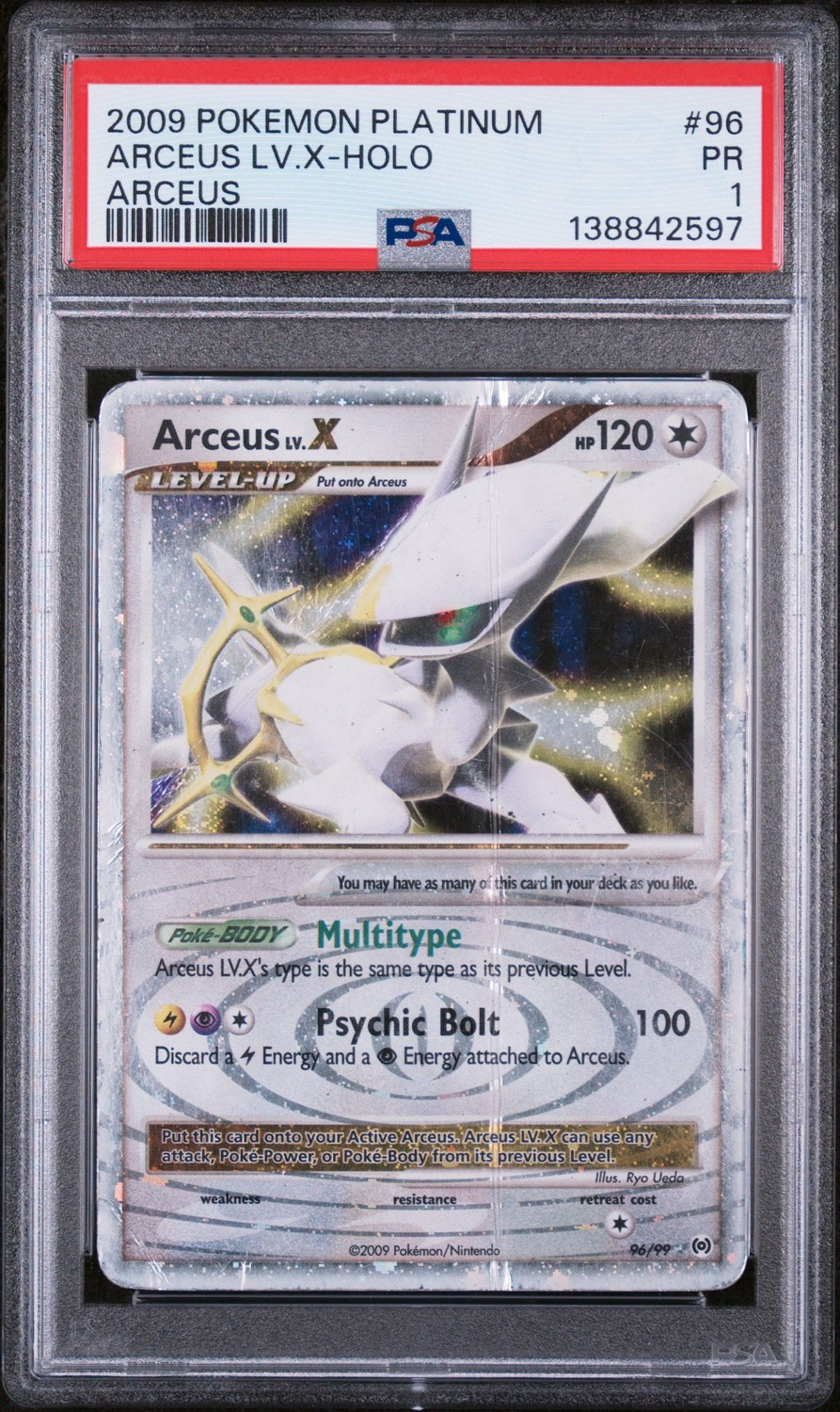 ARCEUS LV.X