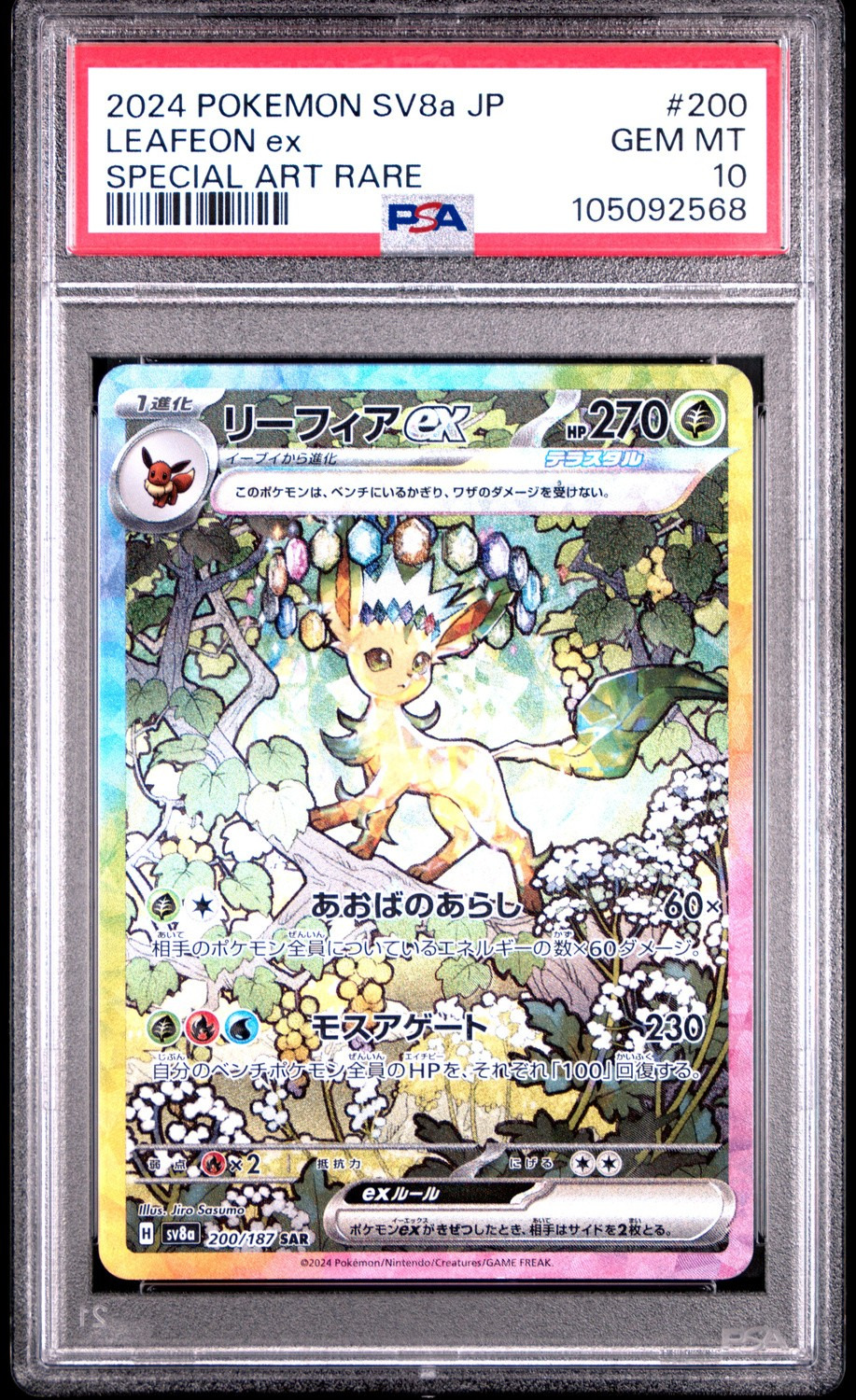 2024 Eevee #125 Japanese Sv8a-Terastal Fest Ex CGC 10 Price