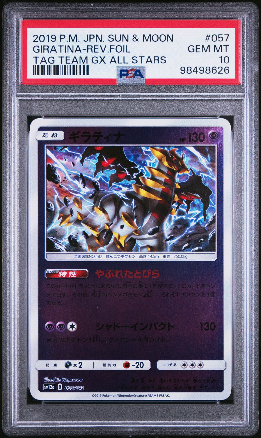Giratina
