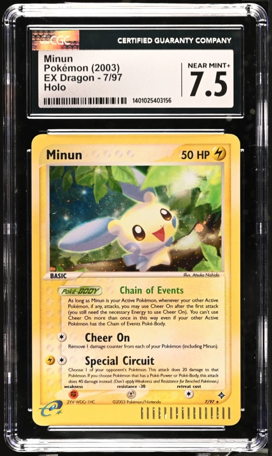Minun
