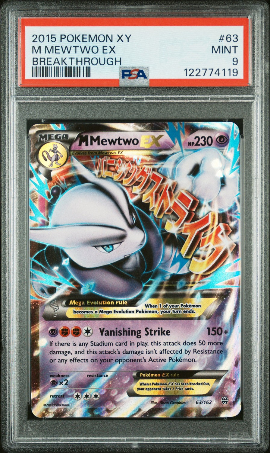 M Mewtwo EX