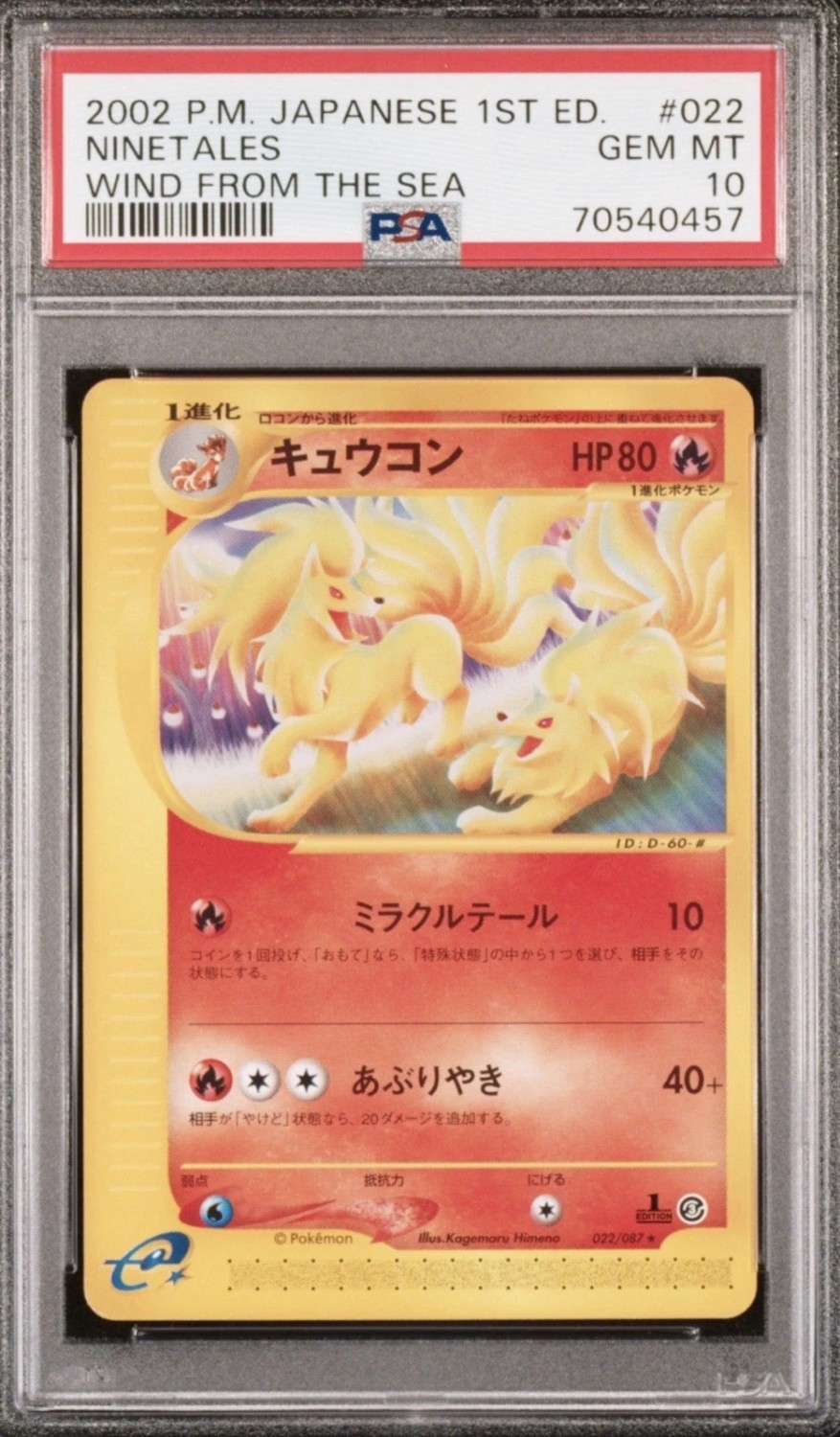 Ninetales