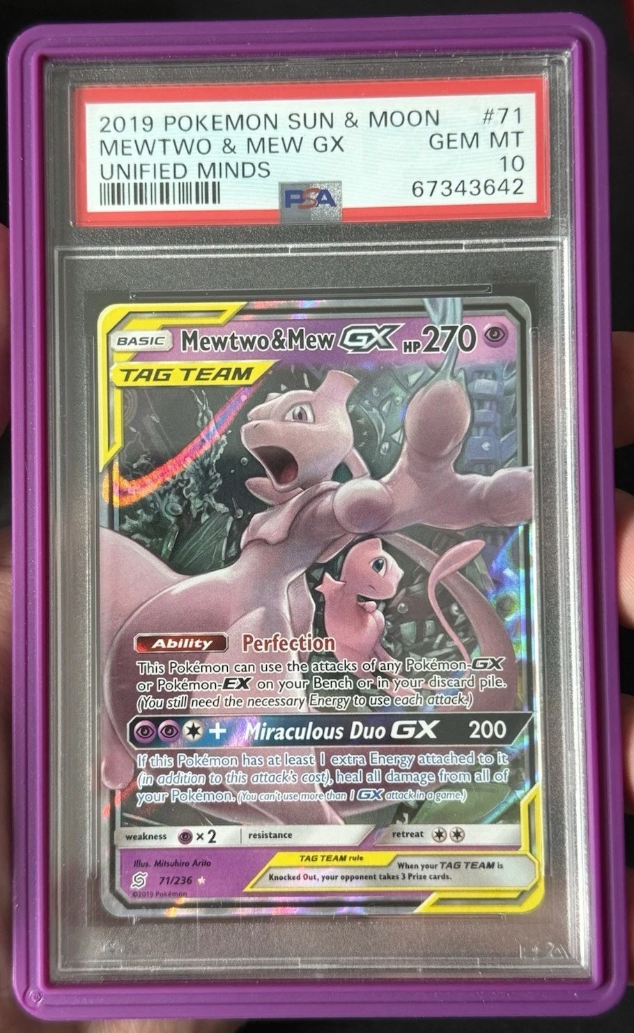 Mewtwo & Mew GX