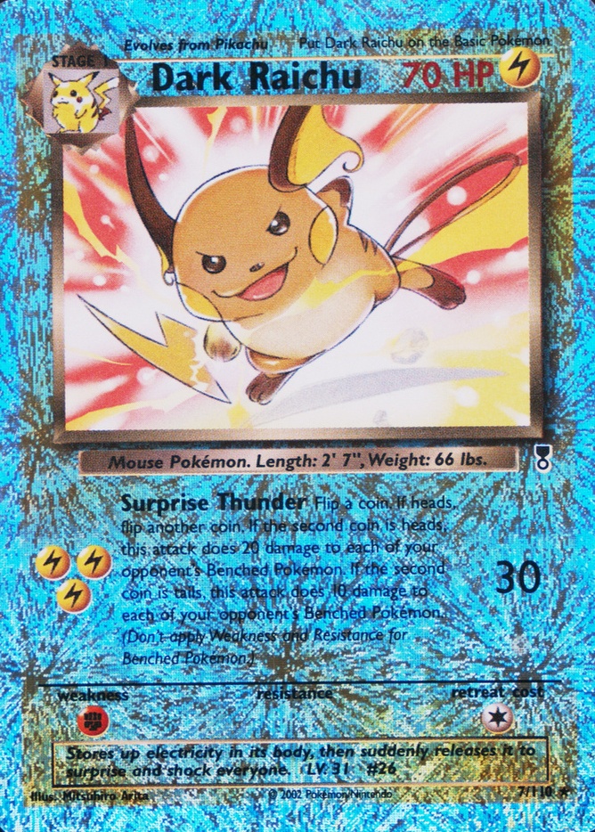 Reverse Holo
