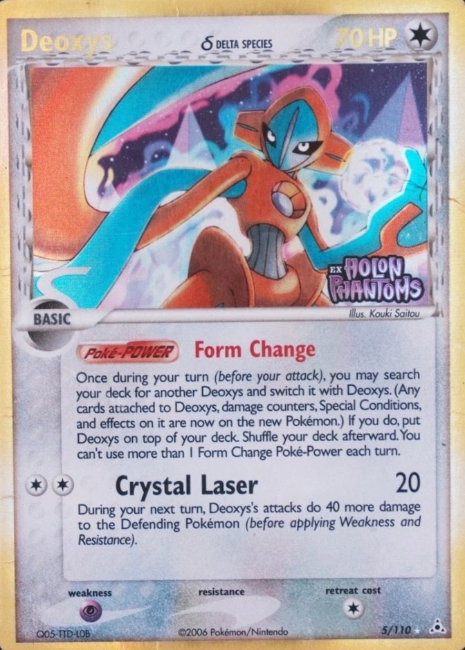 Reverse Holo