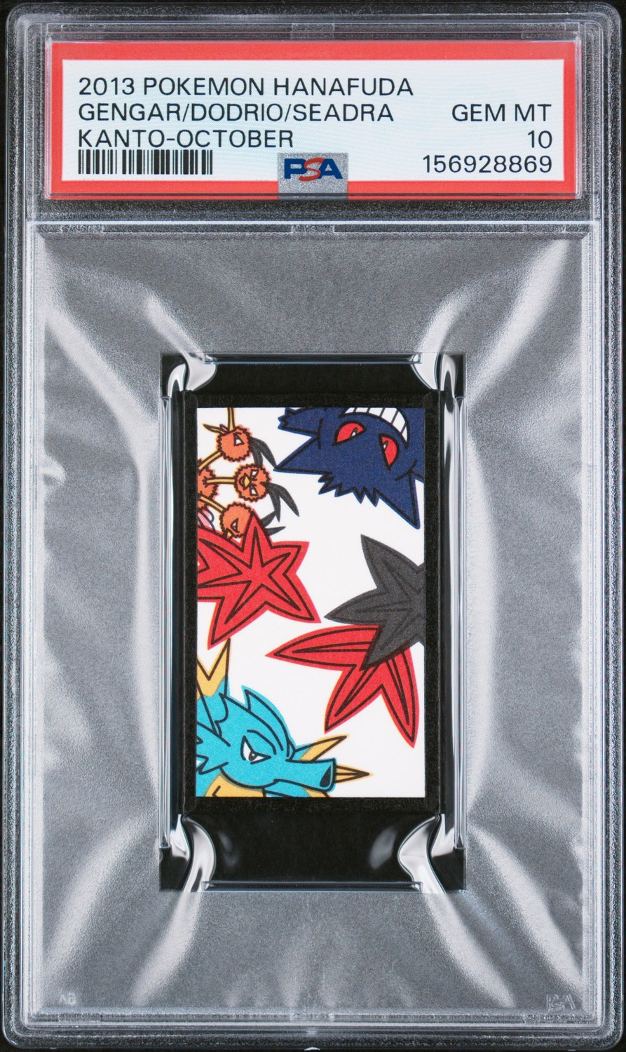 Gengar/Dodrio/Seadra