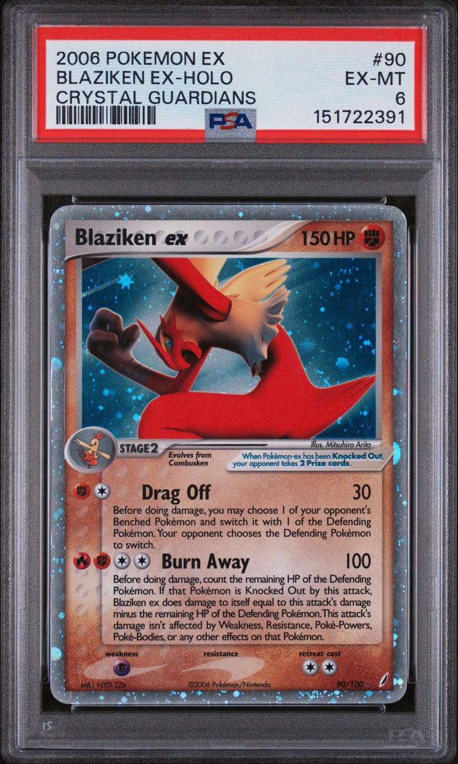 Blaziken EX