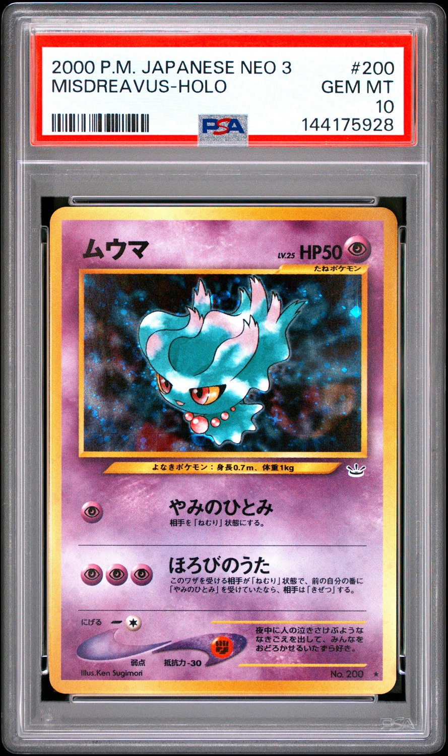 Misdreavus