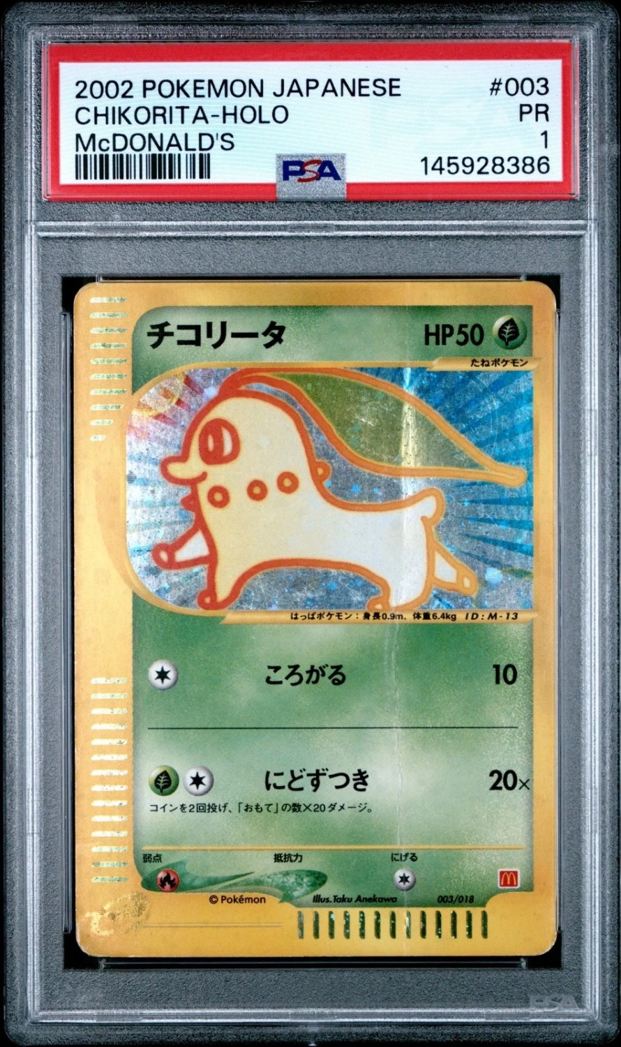 Chikorita