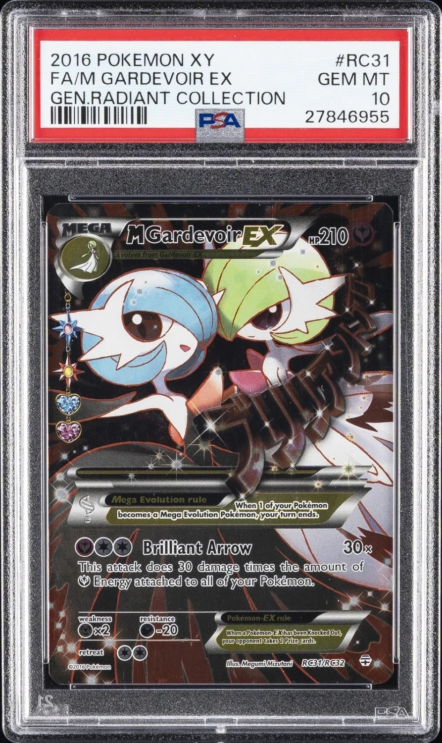 M Gardevoir EX