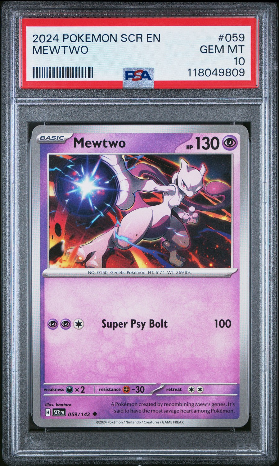 Mewtwo