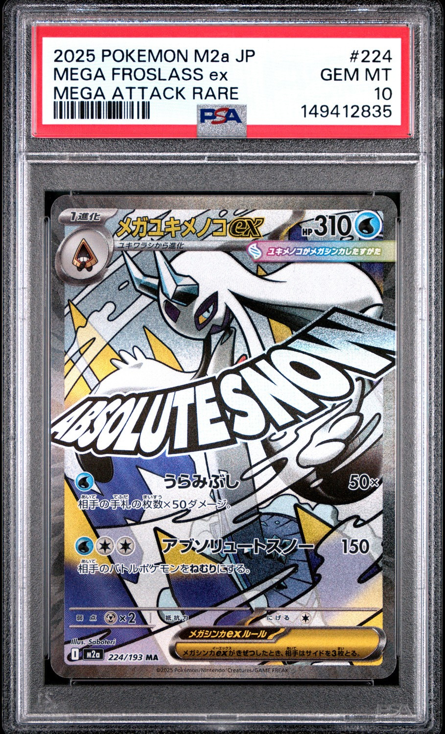 MEGA FROSLASS ex