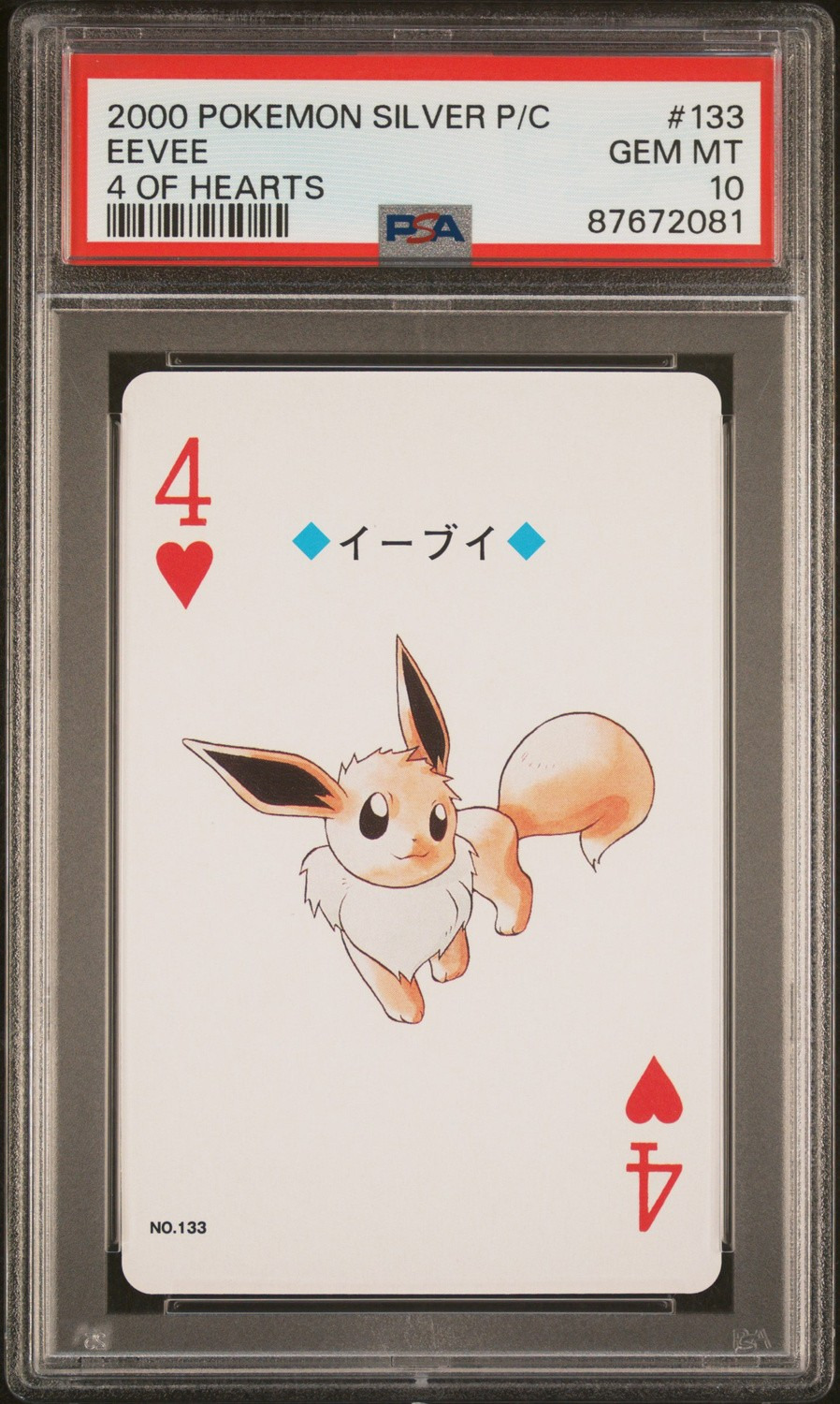Eevee