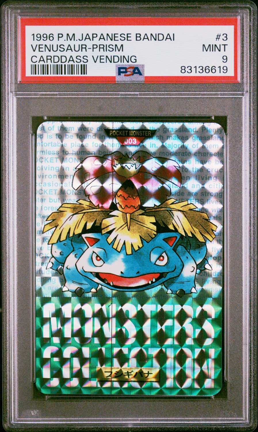 Venusaur