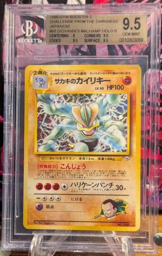 Giovanni's Machamp