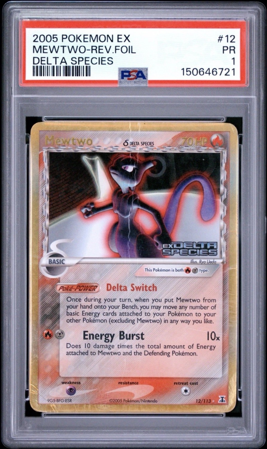 Reverse Holo