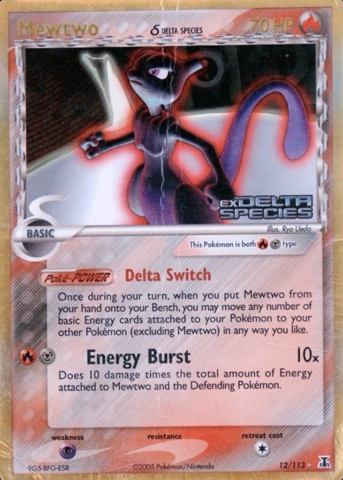 Reverse Holo