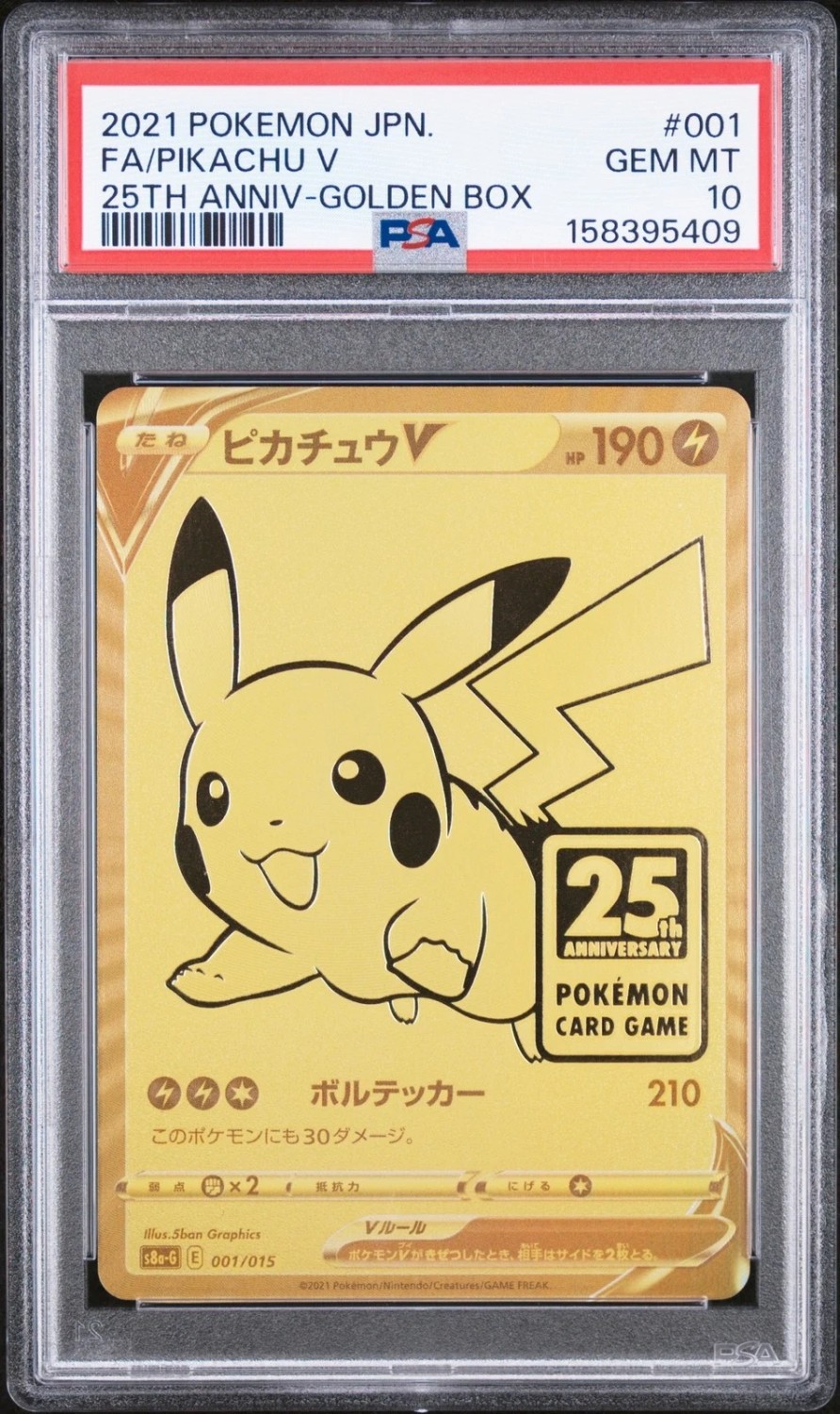 FA/PIKACHU V