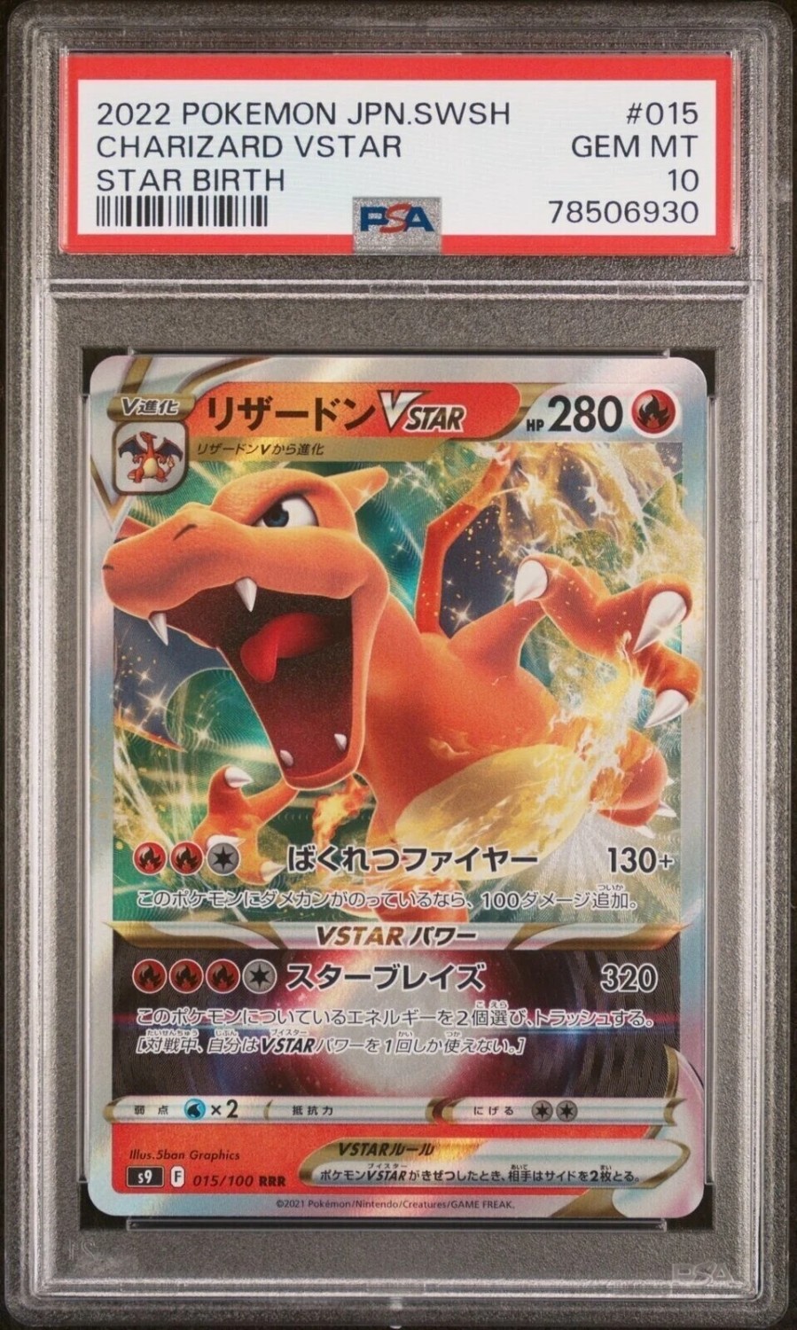 Charizard VSTAR