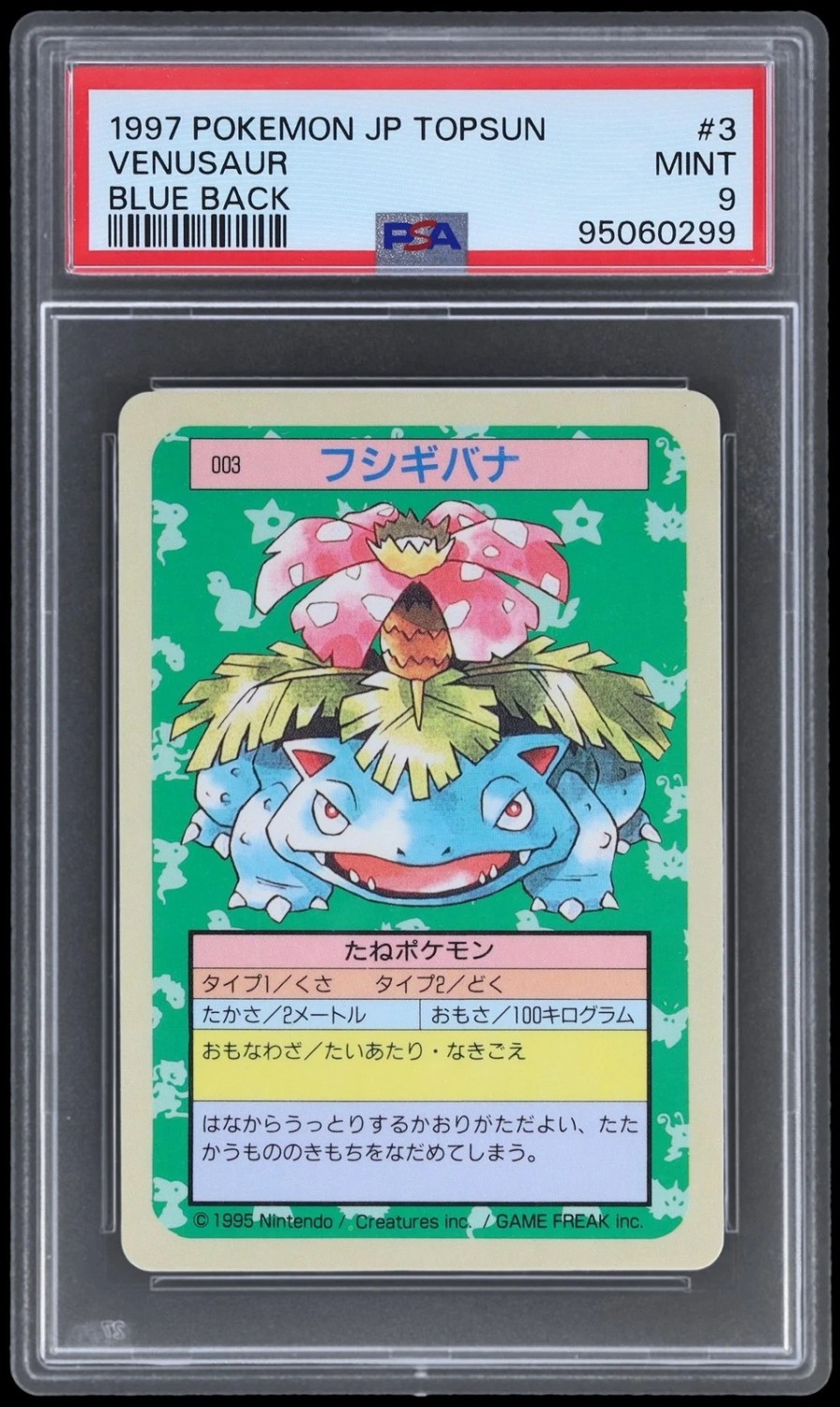 VENUSAUR