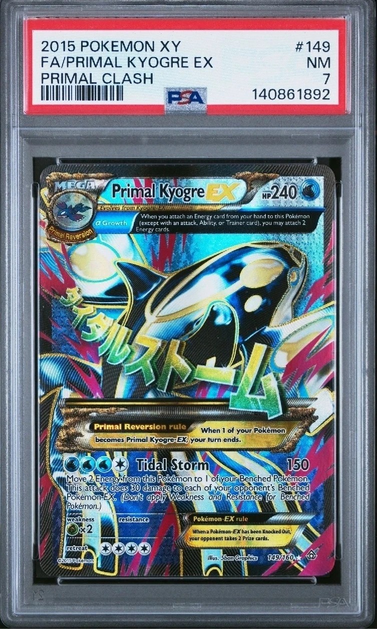 Primal Kyogre EX