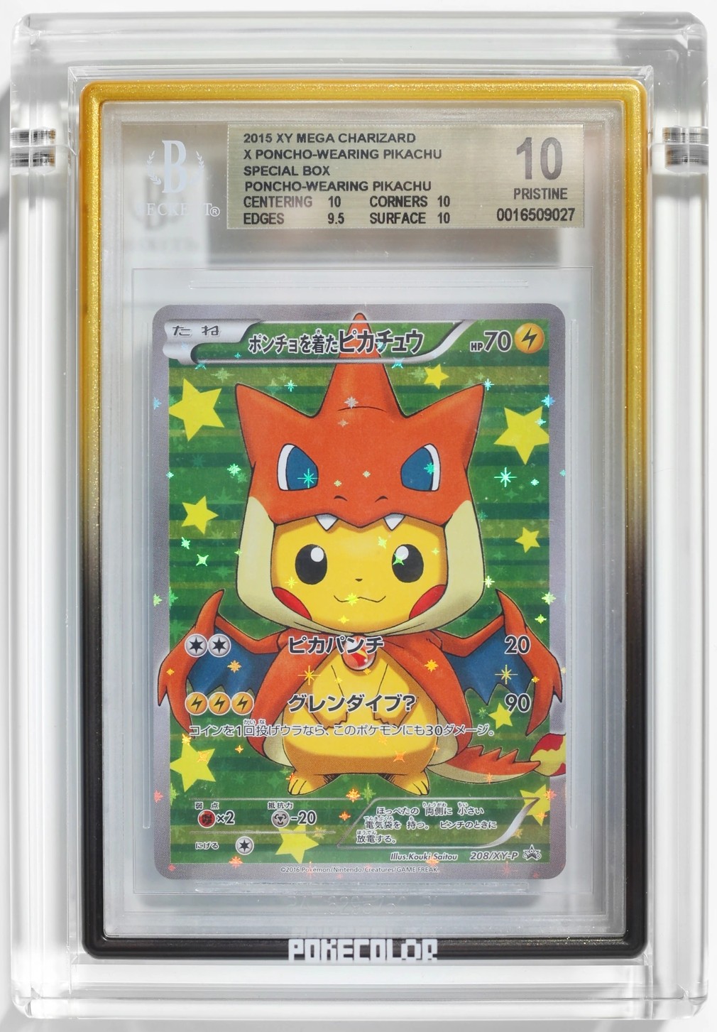 Poncho-wearing Pikachu