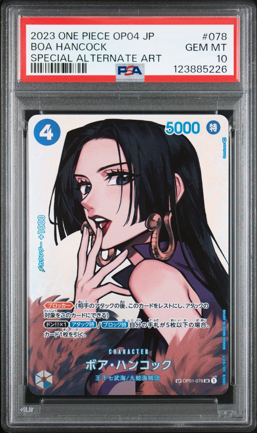 Boa Hancock