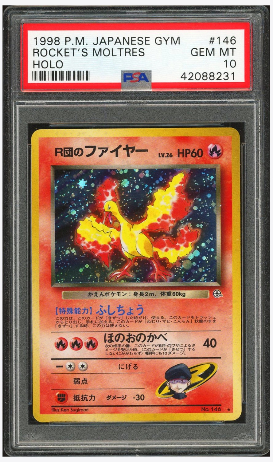 Rocket's Moltres
