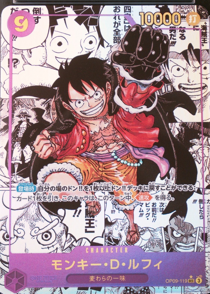 Manga Alternate Art