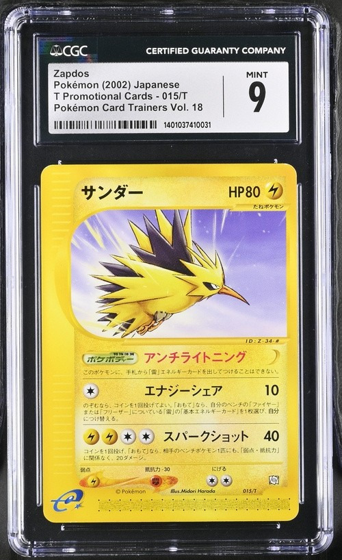 Zapdos