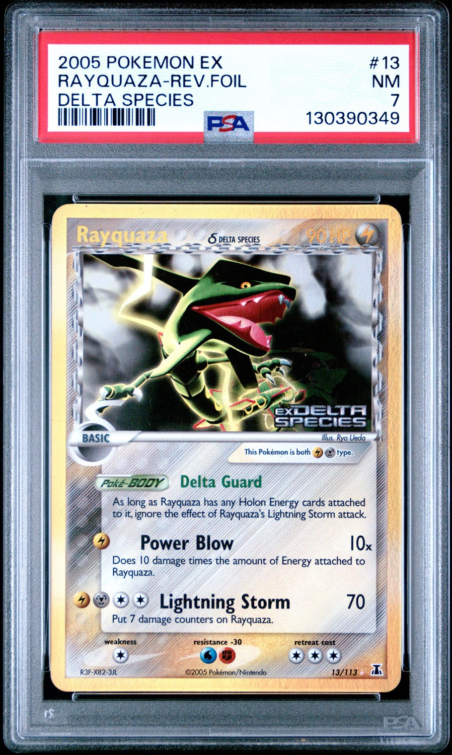 Reverse Holo
