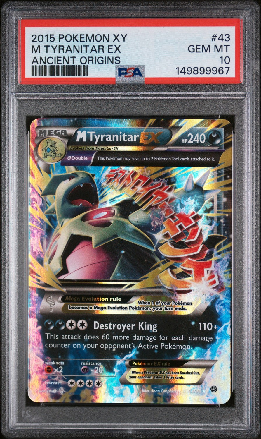 M Tyranitar EX