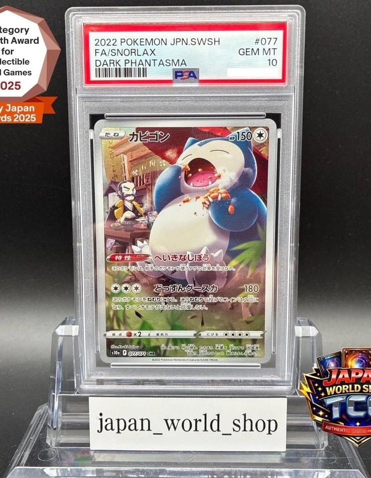 Snorlax