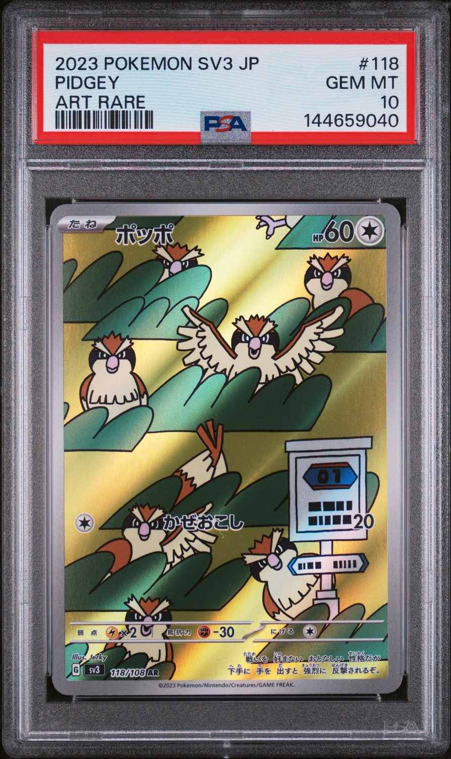 Pidgey