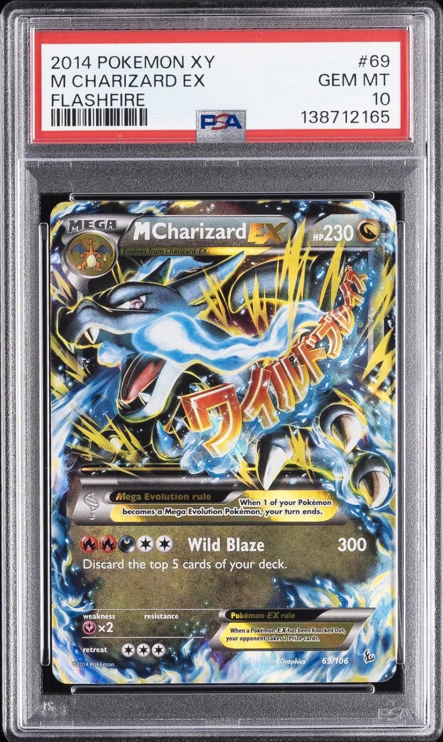 M Charizard EX