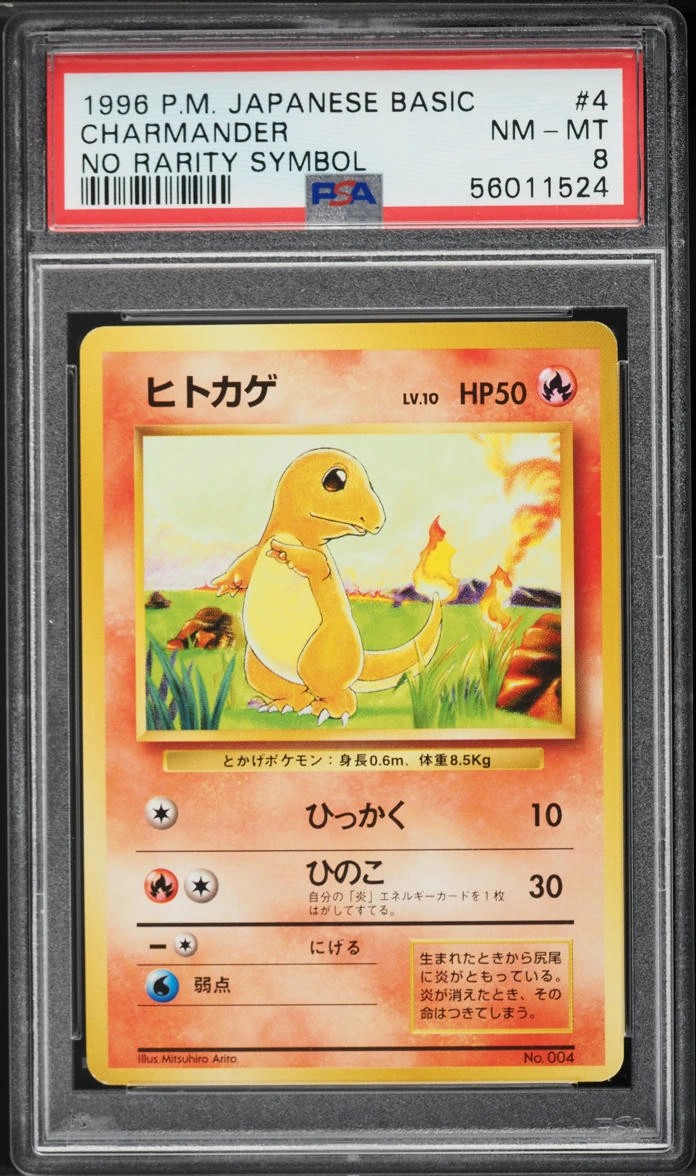 Charmander