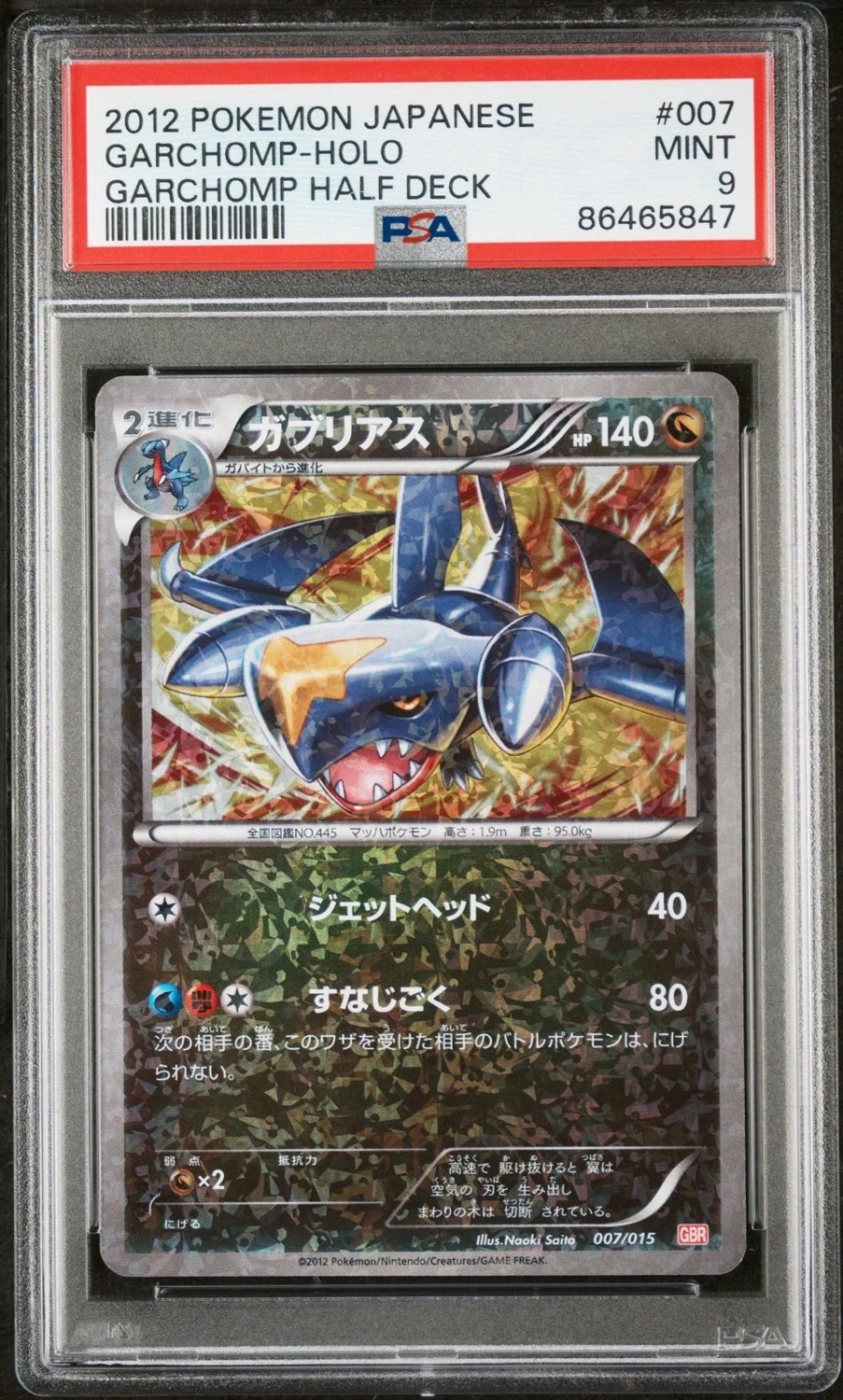 Garchomp