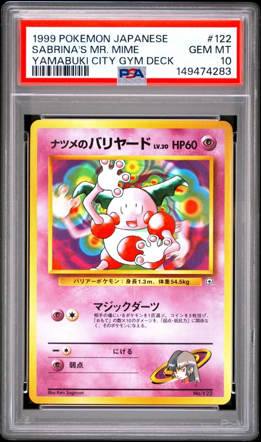 Sabrina's Mr. Mime