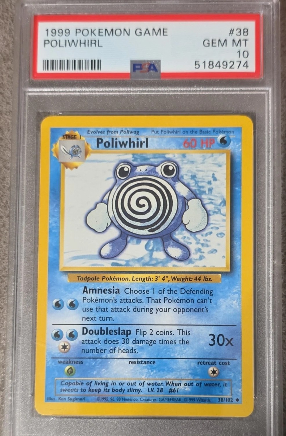 POLIWHIRL
