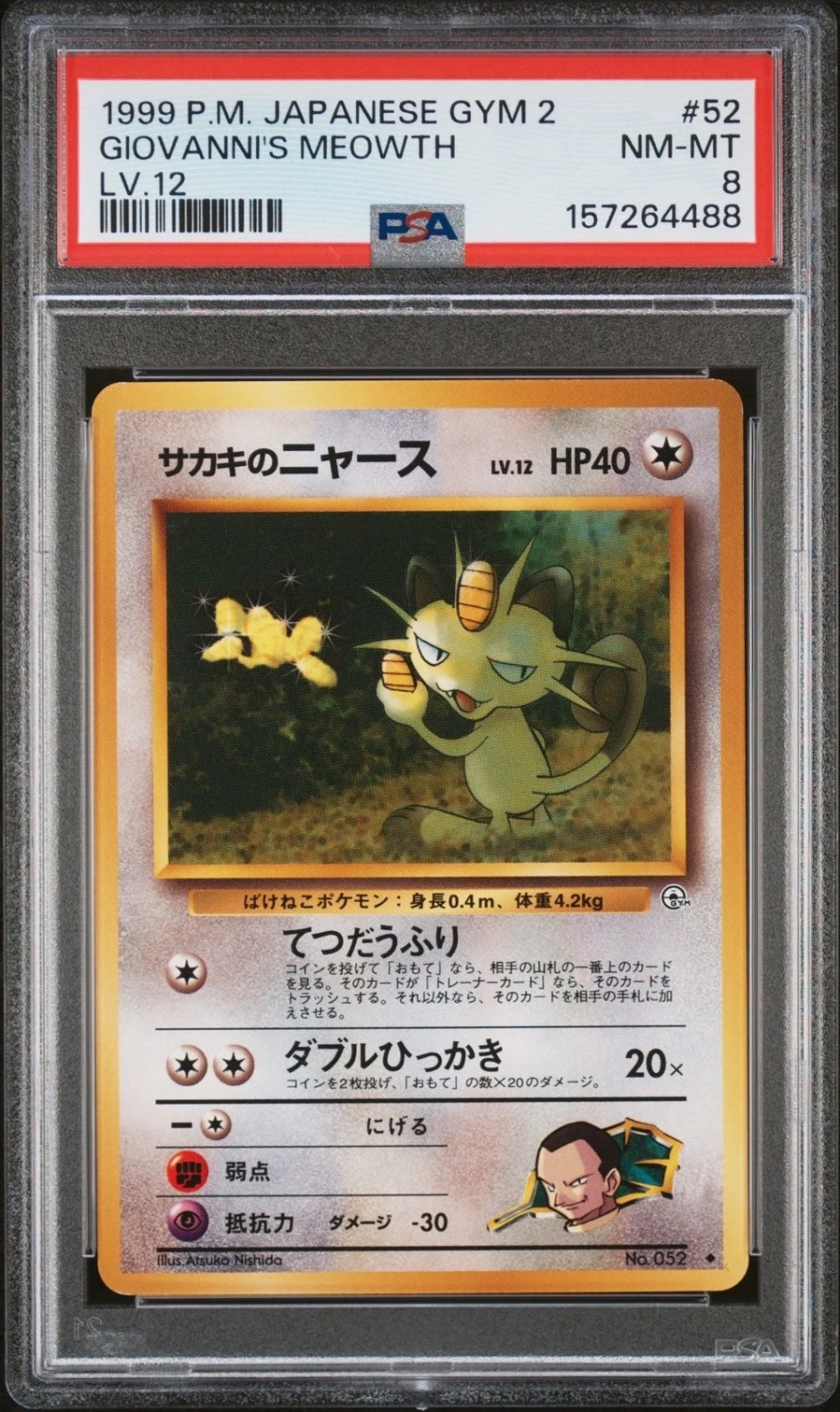 Giovanni's Meowth