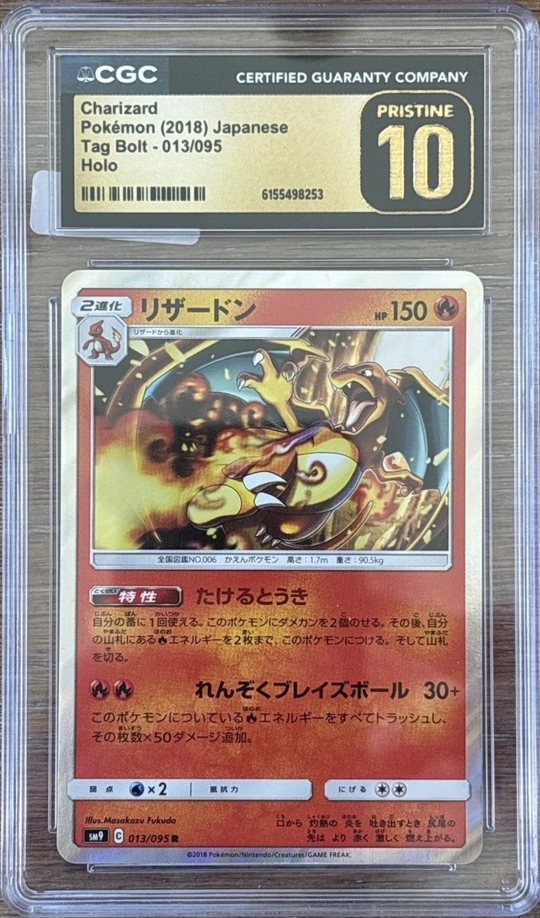 Charizard