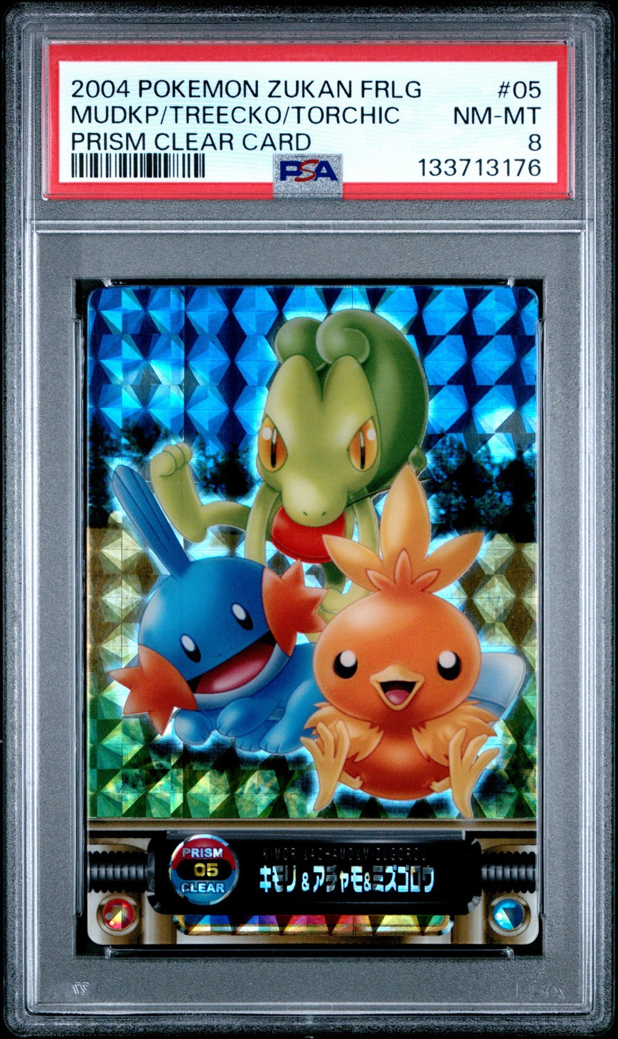 Mudkp/Treecko/Torchic