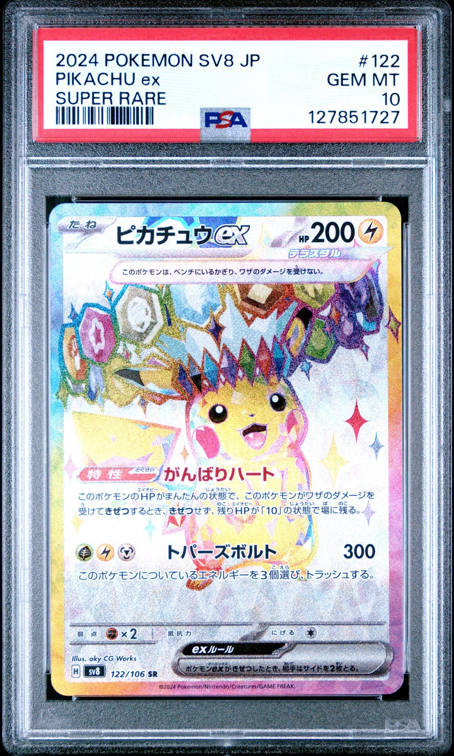 PIKACHU ex