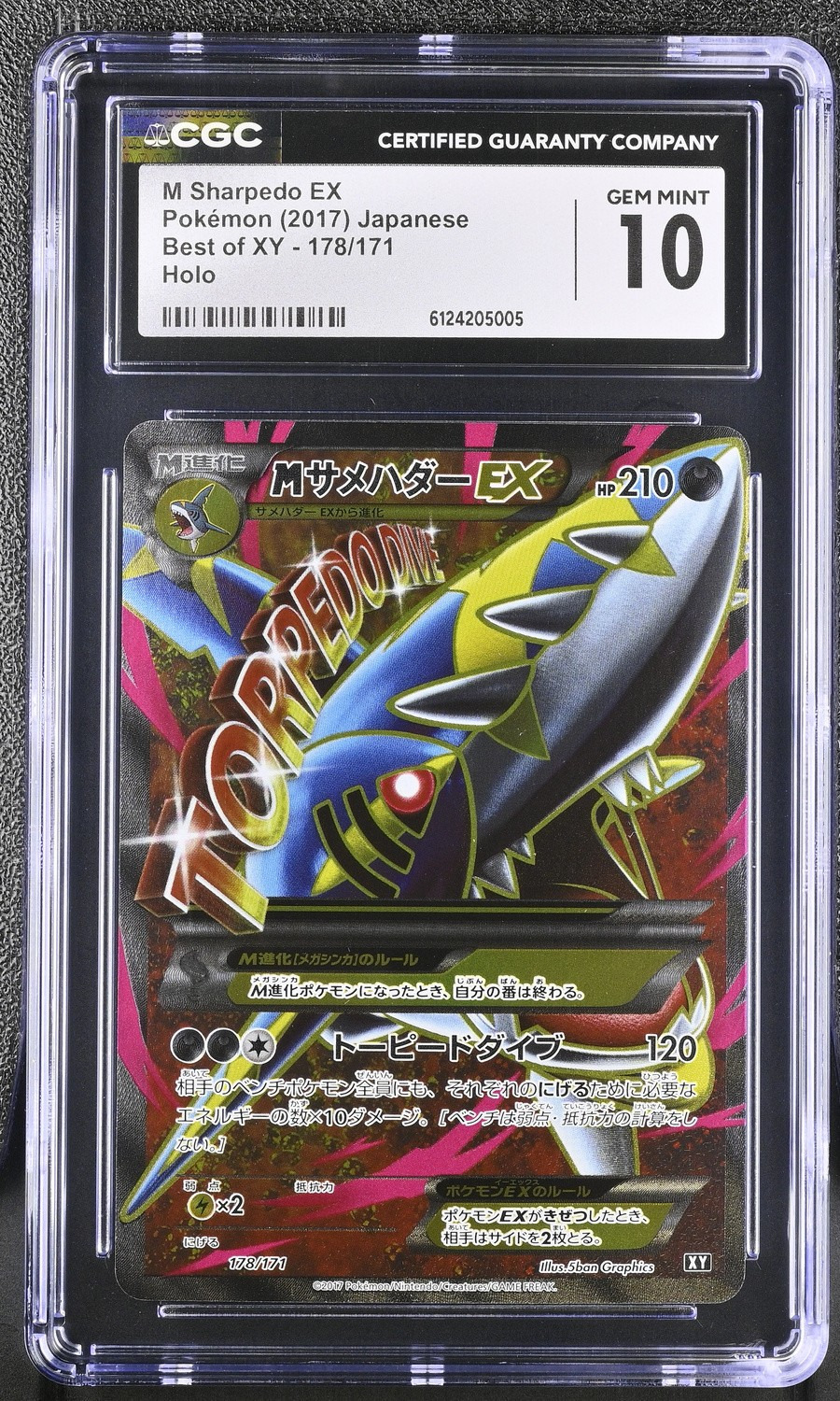 M Sharpedo EX