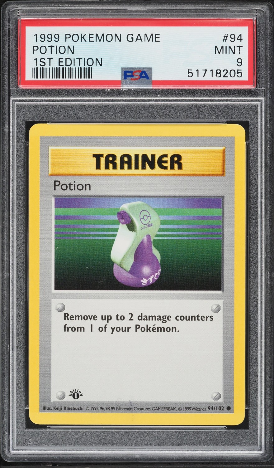 Potion