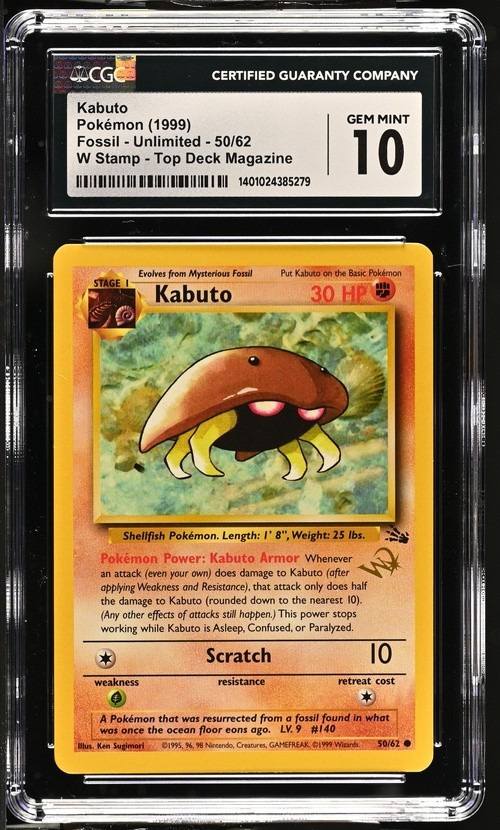 KABUTO